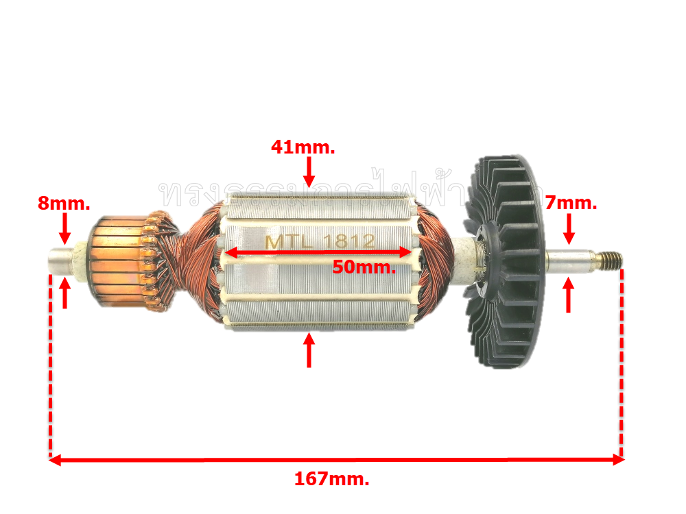 ทุ่น เครื่องตัดคอนกรีต Maktec MT410, MT413 Makita M4100, M4100ZX