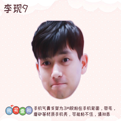 Griptok หลี่เซี่ยน
