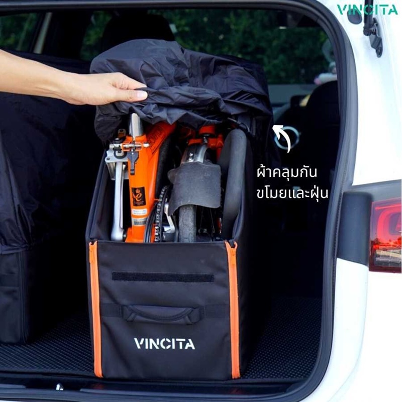 Vincita B132I กล่องใส่จักรยานพับบรอมตัน สำหรับล้อ 16 นิ้ว - Keeper Brompton Box