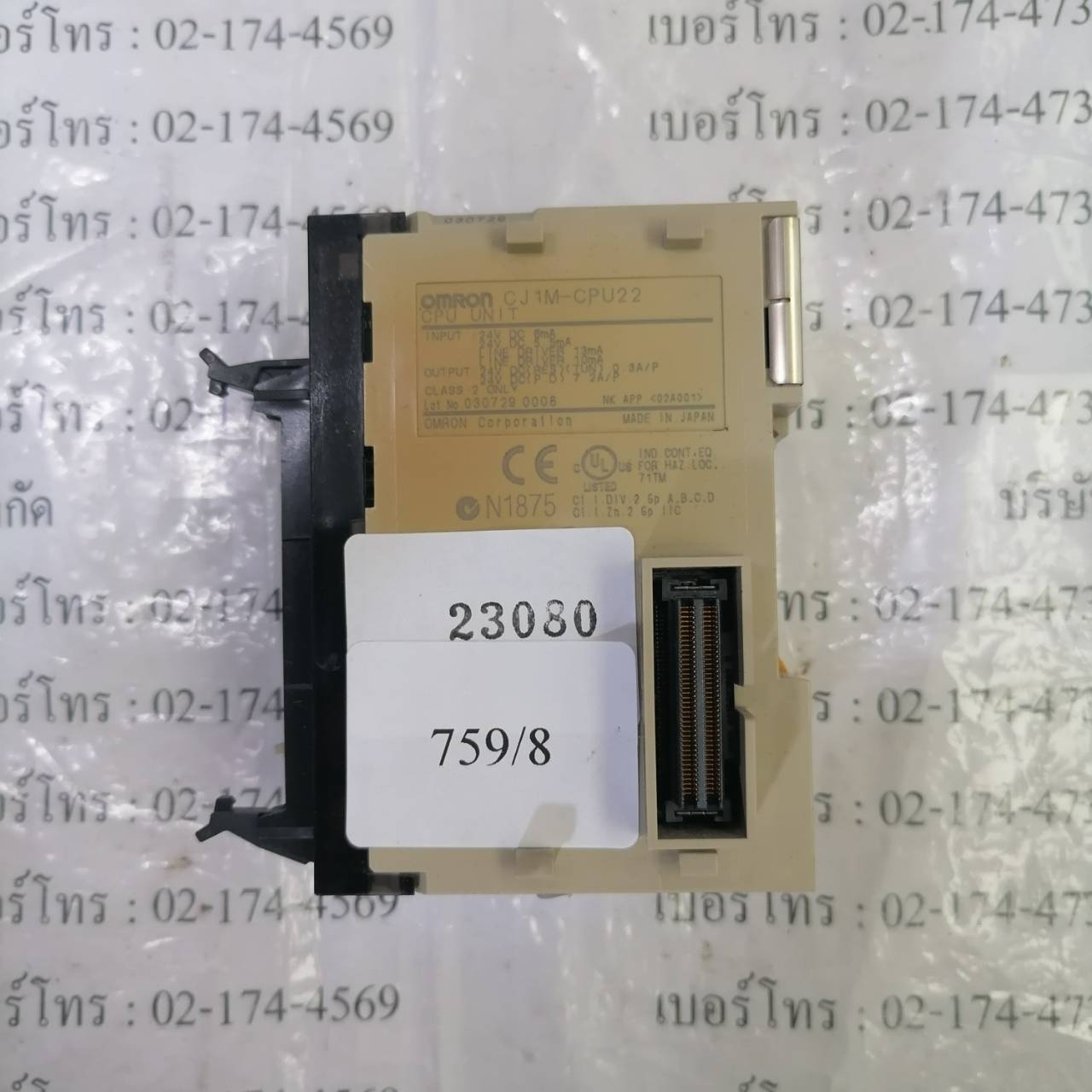 CJ1M-CPU22 PLC " OMRON "