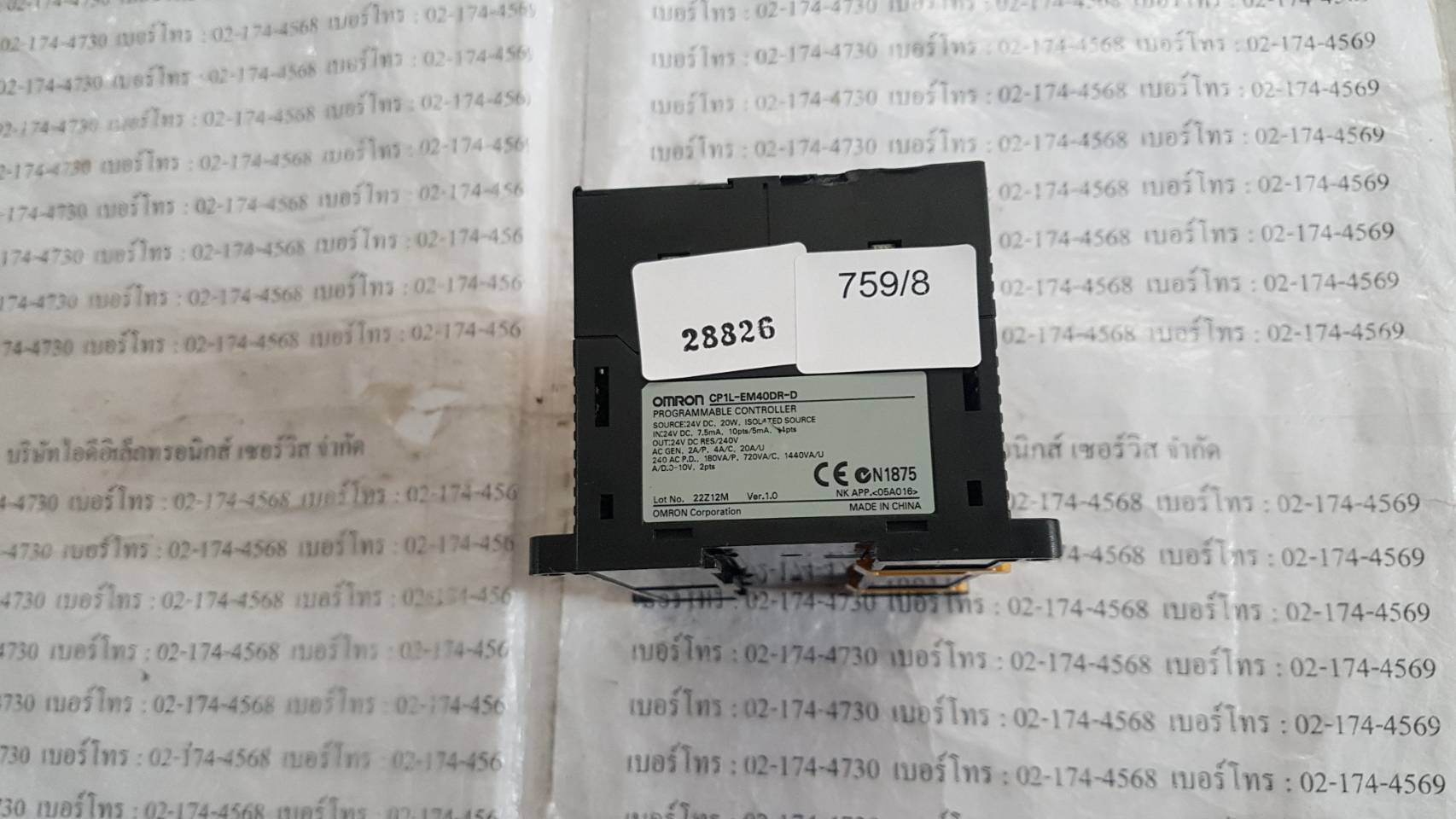 CP1L-EM40DR-D PLC " OMRON "