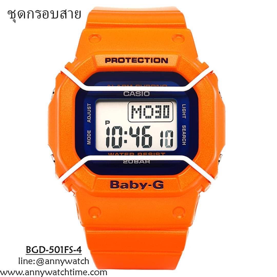 กรอบสายCASIO BGD-501FS-4