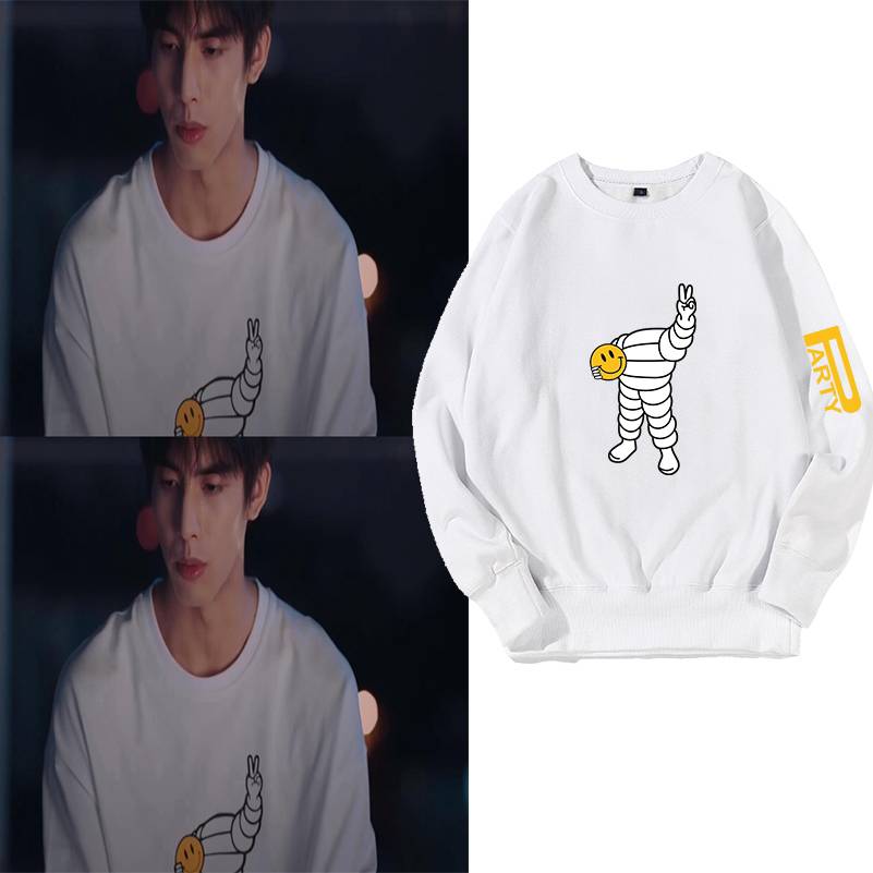 เสื้อแขนยาว (Sweater) แบบ ซ่งเวยหลง ในซีรี่ย์ ถักทอรักที่ปลายฝัน
