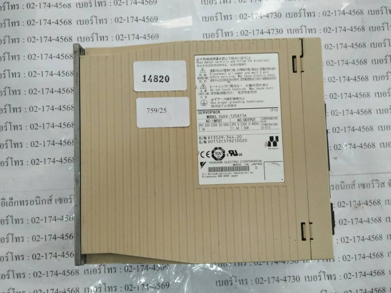 SGDV-120A11A SERVO DRIVE " YASKAWA "