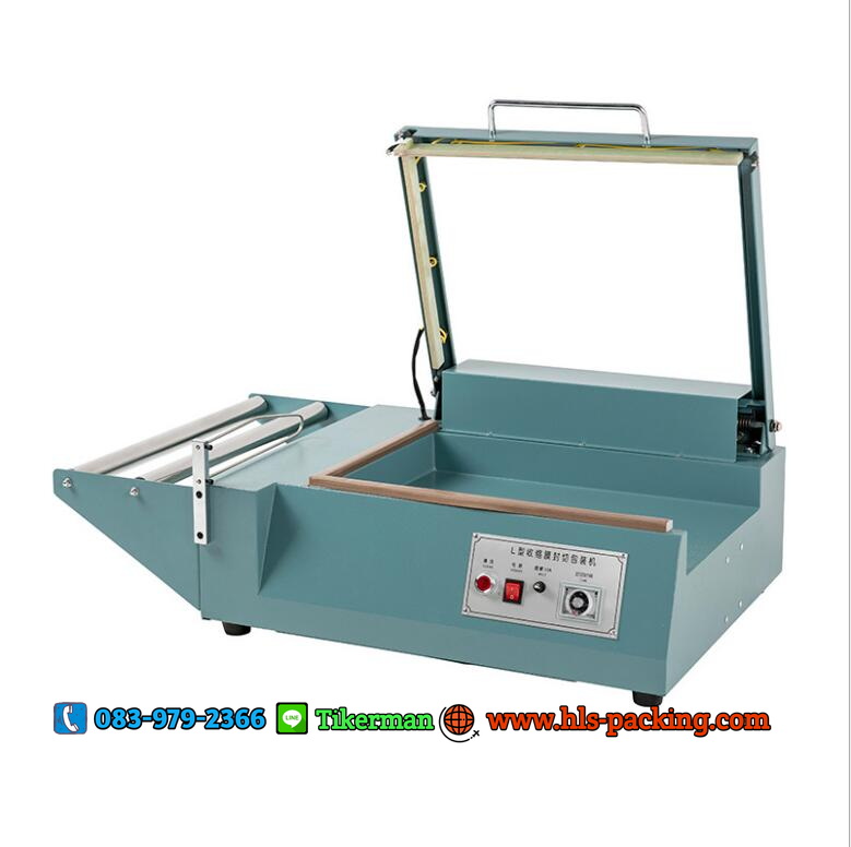 เครื่องตัดฟิล์มหดแบบแอลซีล FQL-380