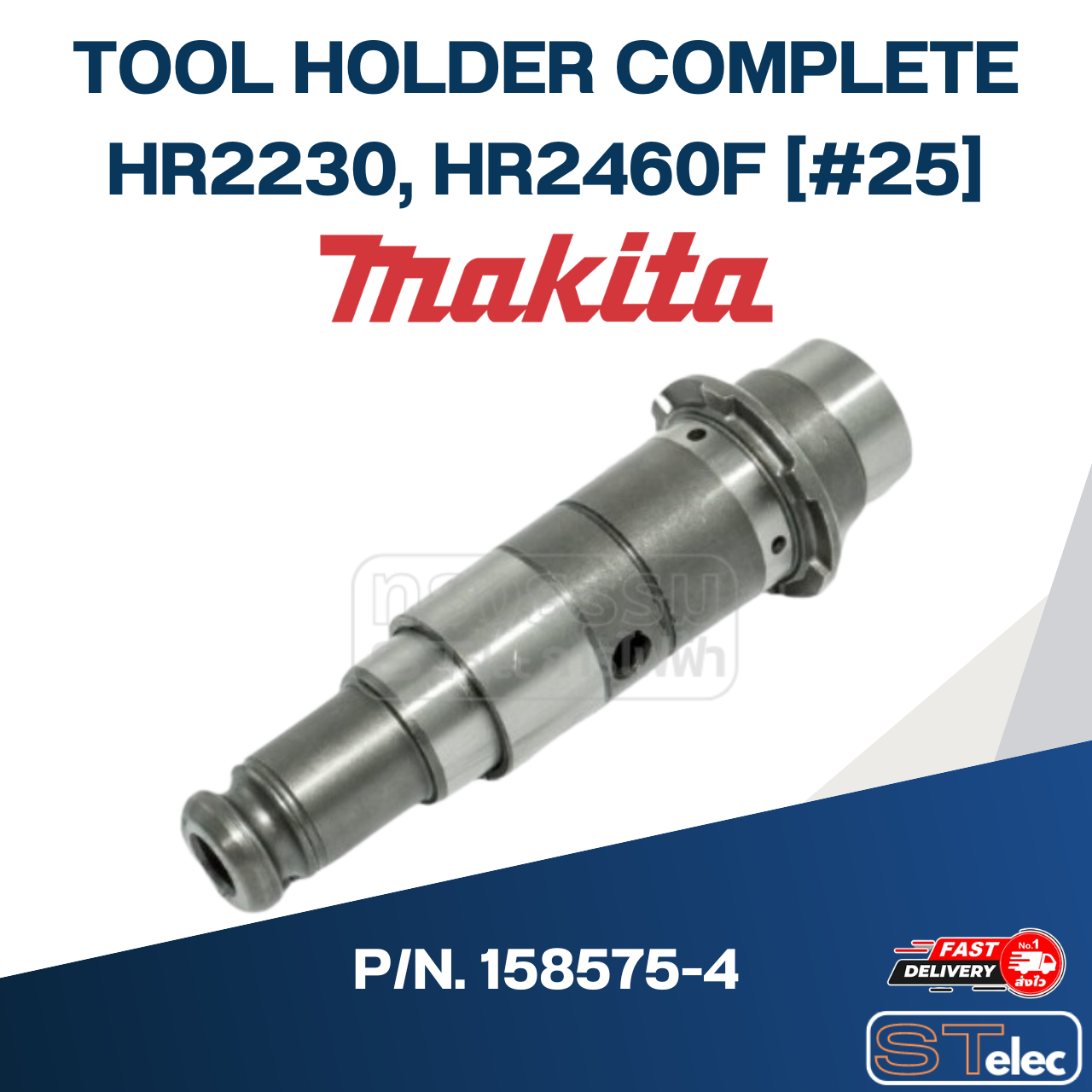 TOOL HOLDER COMPLETE สว่านโรตารี่ไฟฟ้า Makita มากีต้า HR2230, HR2460F [#25] P/N.158575-4 (แท้) ## (*)
