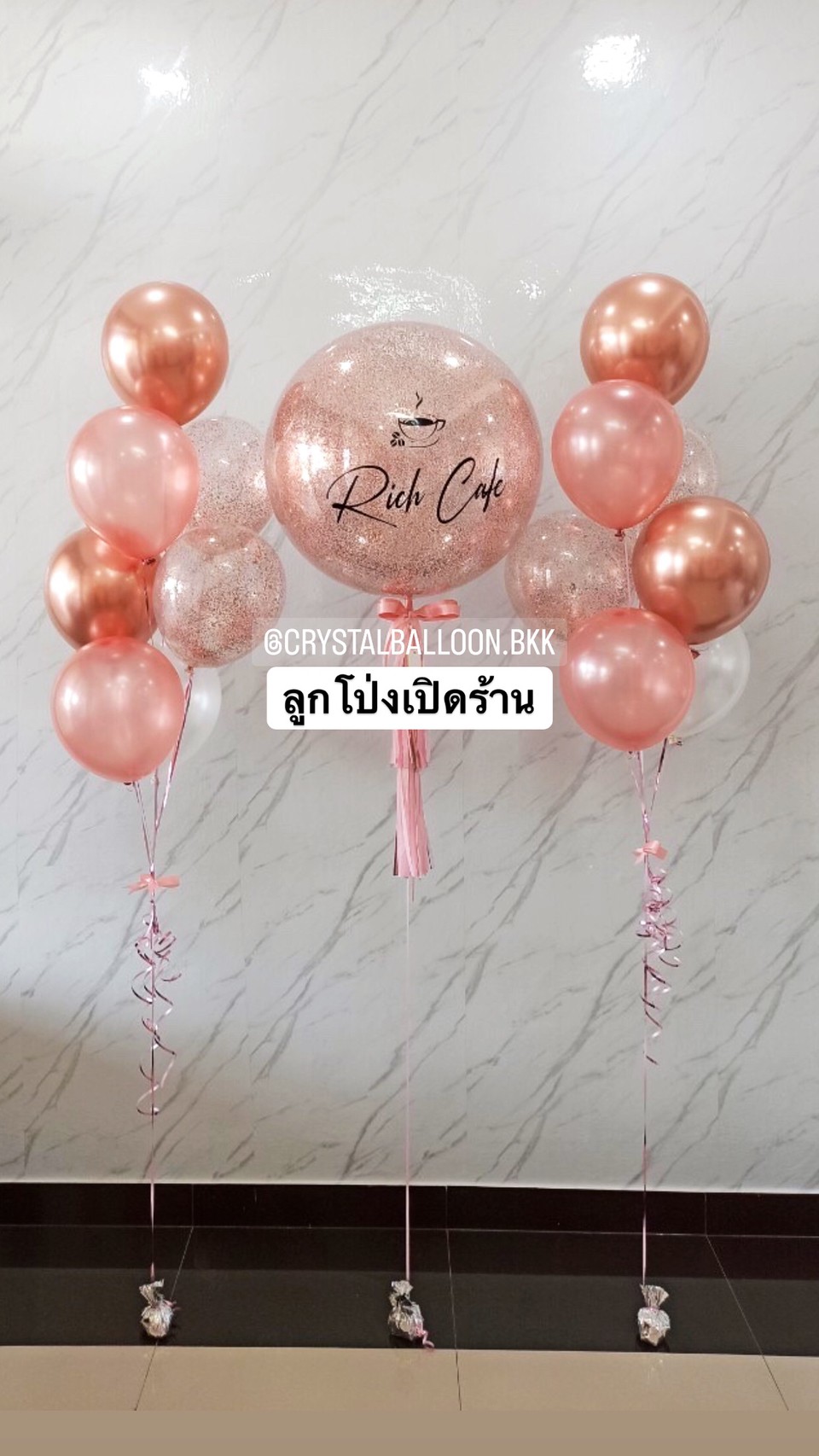 ลูกโป่ง เปิดงาน Bubble ขนาด 24" พร้อมตกแต่ง ช่อลูกโป่ง 7 ลูก 2 ช่อ สามารถเปลี่ยนสีลูกโป่ง/เปลี่ยนข้อความ/เปลี่ยนขนาดได้
