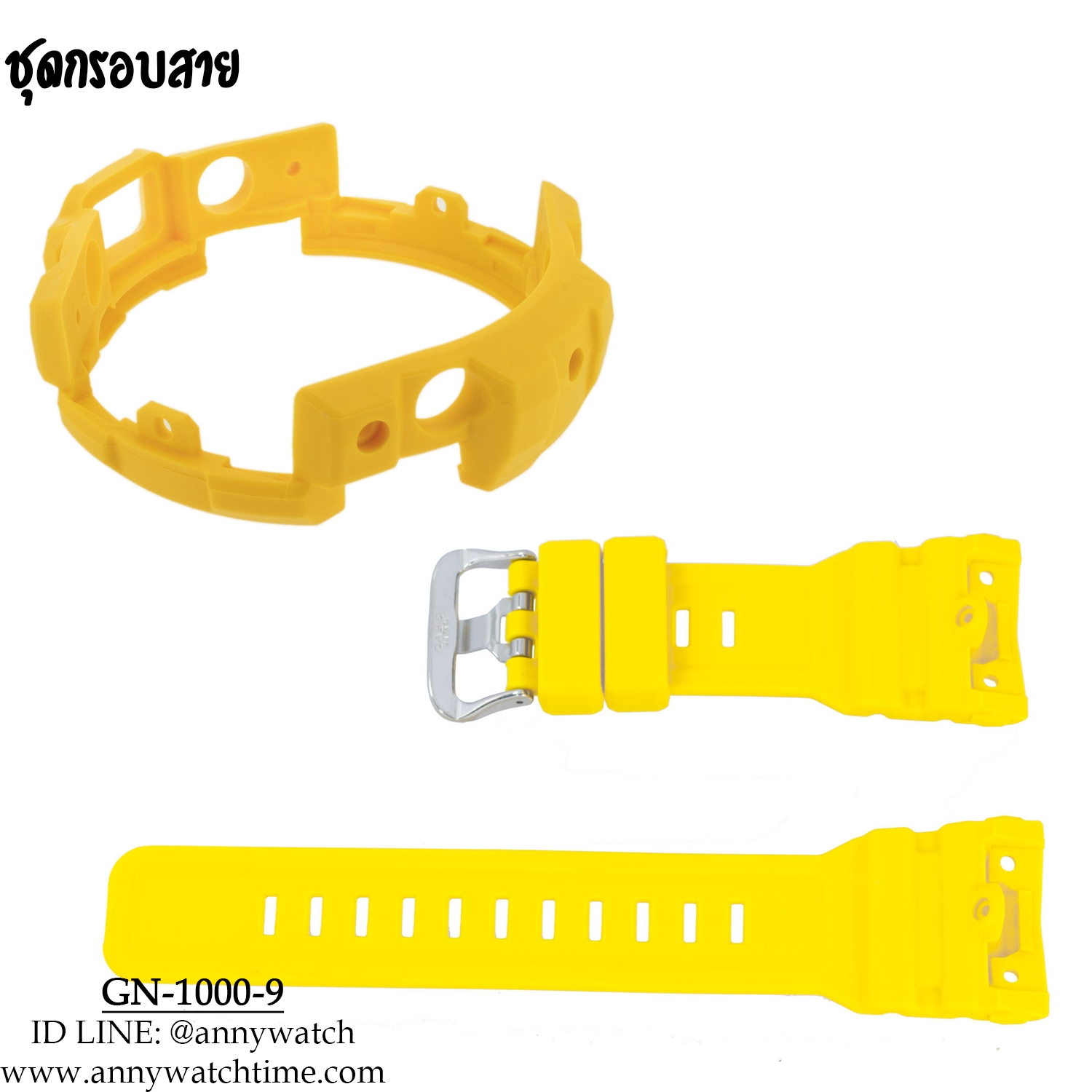 กรอบสายCASIO GN-1000-9