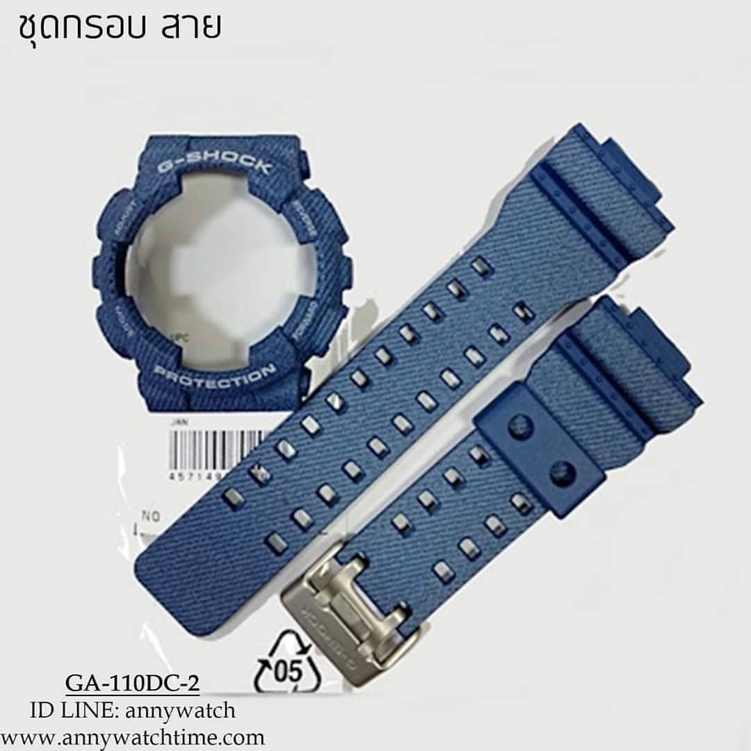กรอบสายCASIO GA-110DC-2
