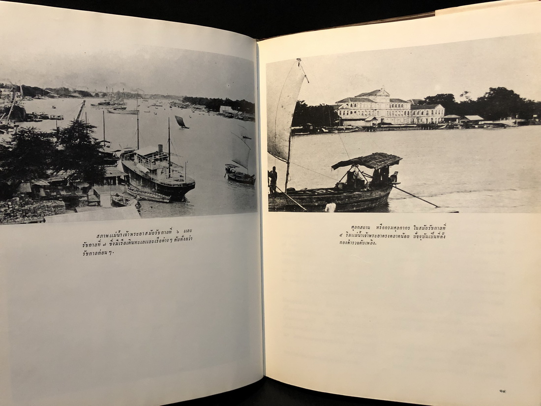 กรุงเทพฯสมัยคุณปู่ เป็นหนังสือที่เล่าถึงเรื่องต่าง ๆ สมัย 100 ปีที่แล้ว โดย เทพชู ทับทอง