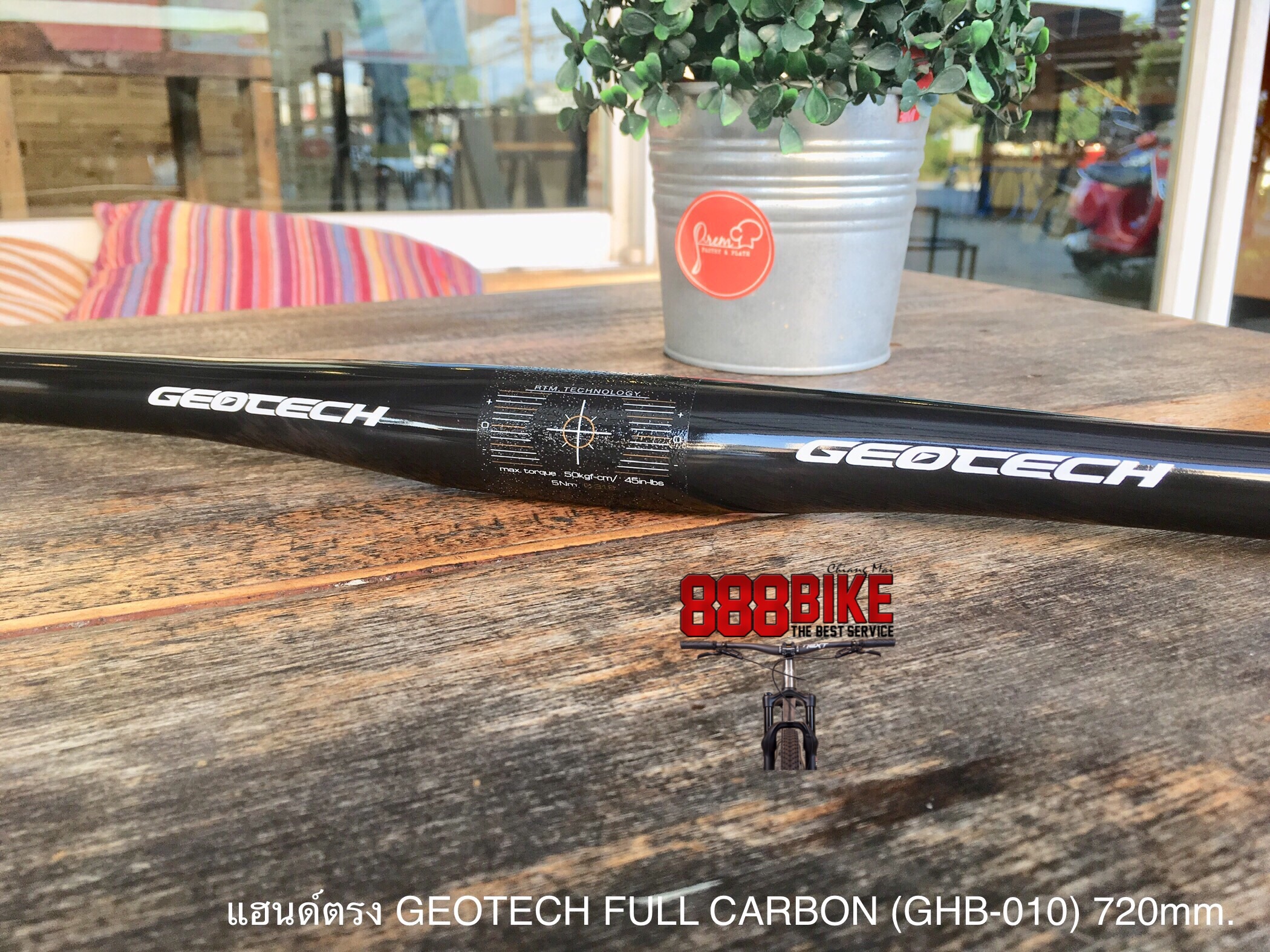 แฮนด์ตรงคาร์บอน GEOTECH FULL CARBON (GHB-010) ยาว 720mm.