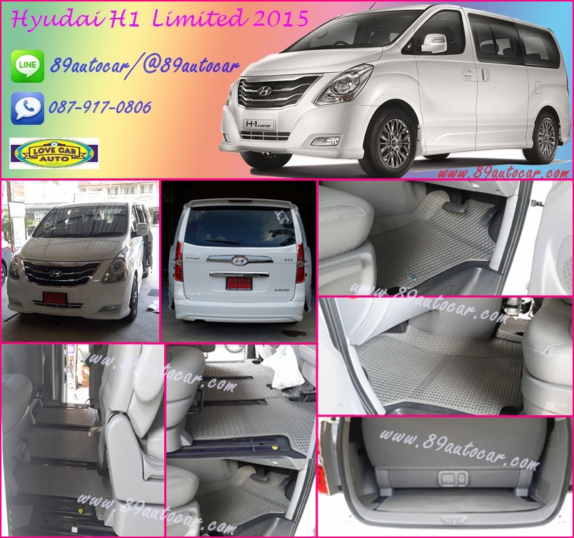 ยางปูพื้นรถยนต์เข้ารูป Hyundai H1 Limited ลายธนูสีเทาขอบเทา
