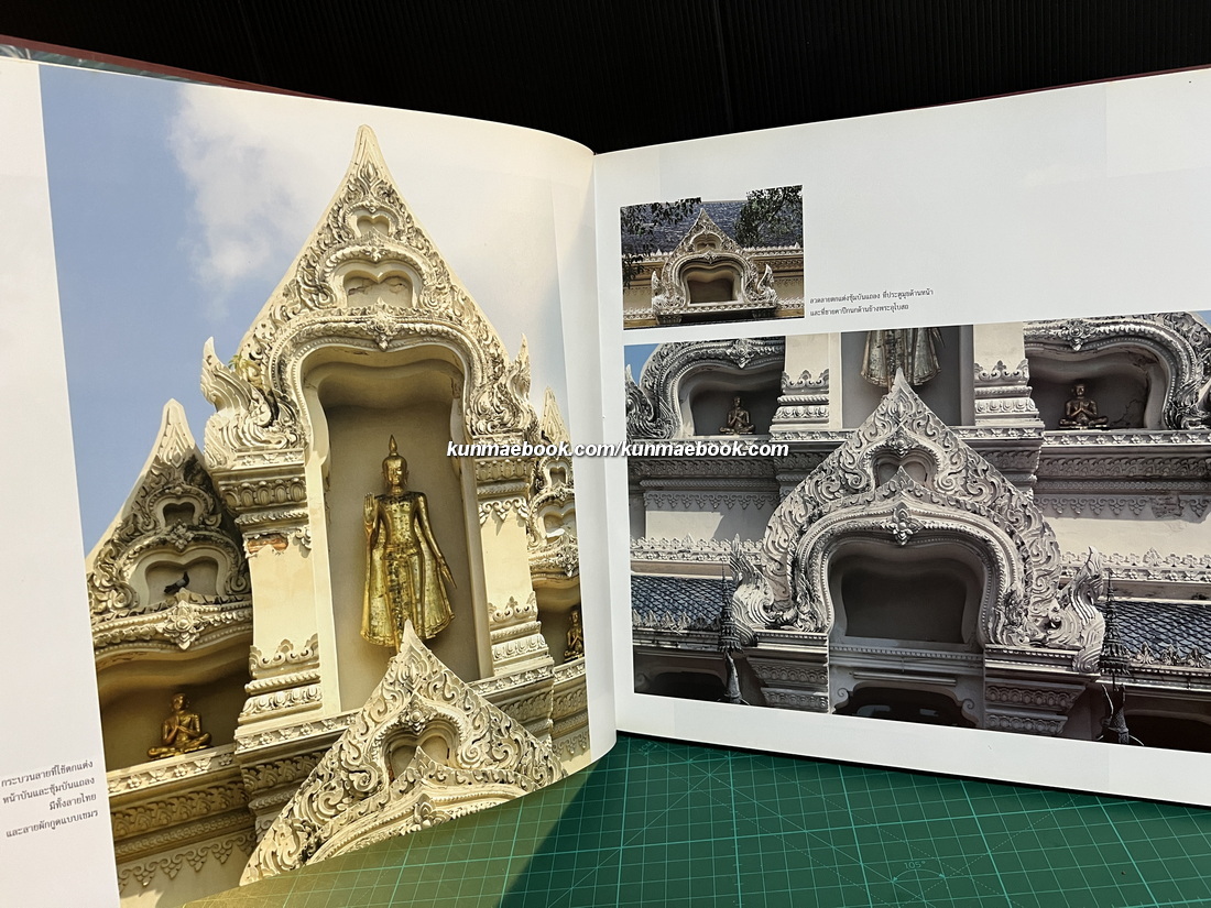 ศิลปกรรมวัดราชาธิวาส