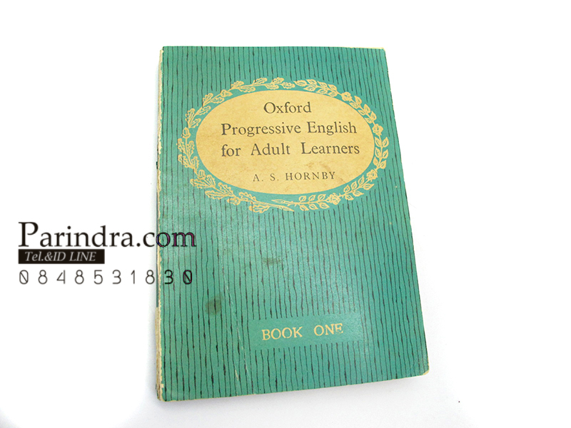 หนังสือเก่า Oxford Progressive English for Adult Learners by A.S.Hornby ปี 1962