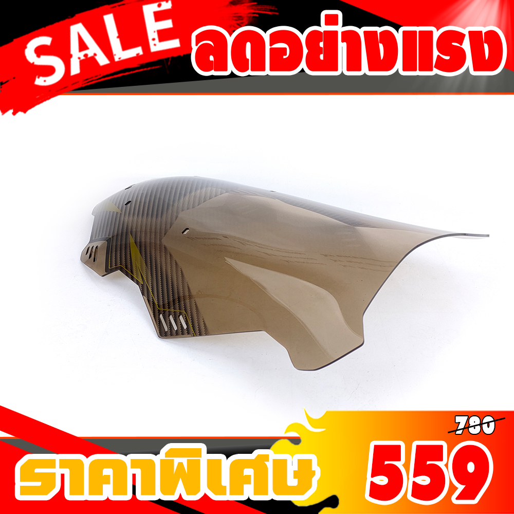 ชิวหน้า,บังไมล์ สำหรับ ADV, ADV150 ปี 2019-2020