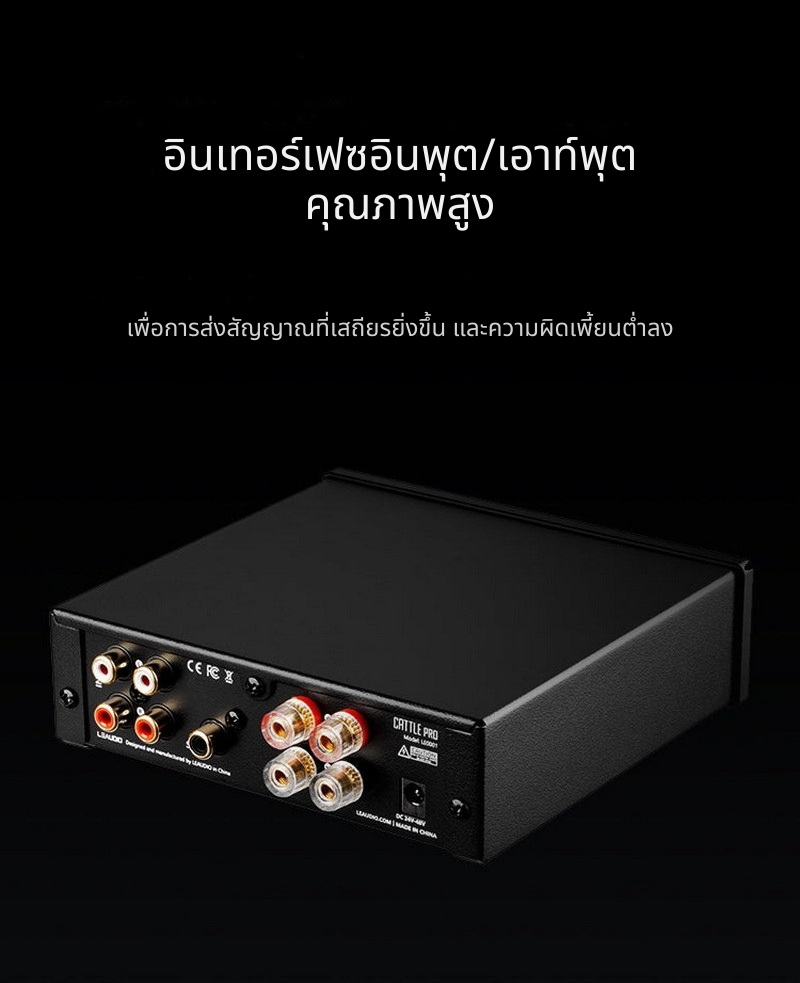Leaudio cattlePro เพาเวอร์แอมป์คลาส D ประสิทธิภาพสูง คุณภาพเสียงขั้นสุด ประกันศูนย์ไทย