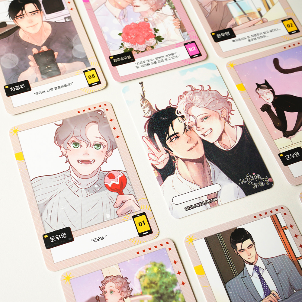 [Mofun] How to Snag an Alpha AR Collecting Cards Fullset