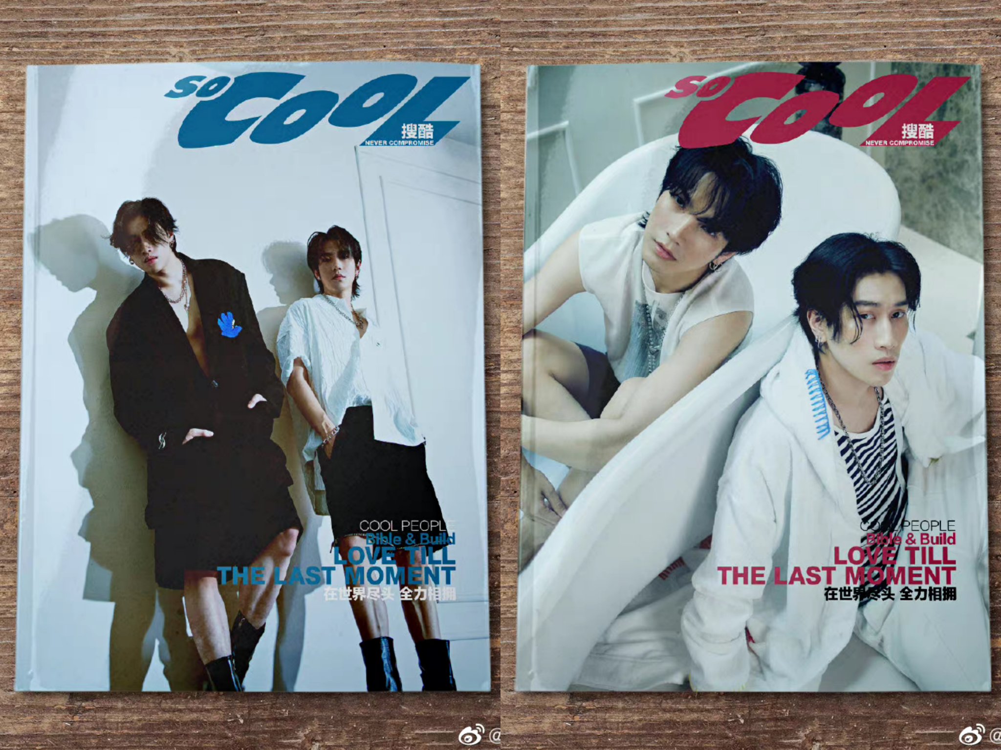 นิตยสาร So Cool ไบเบิ้ลบิว เดือน 9/2022