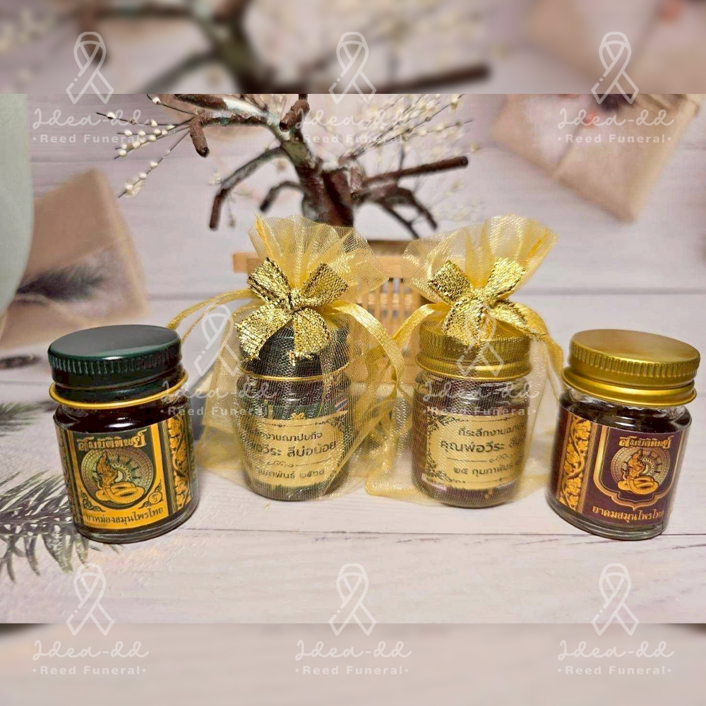 ของชำร่วยงานศพ ยาดมสมุนไพร ตรานาคคู่ สมบัติทิพย์