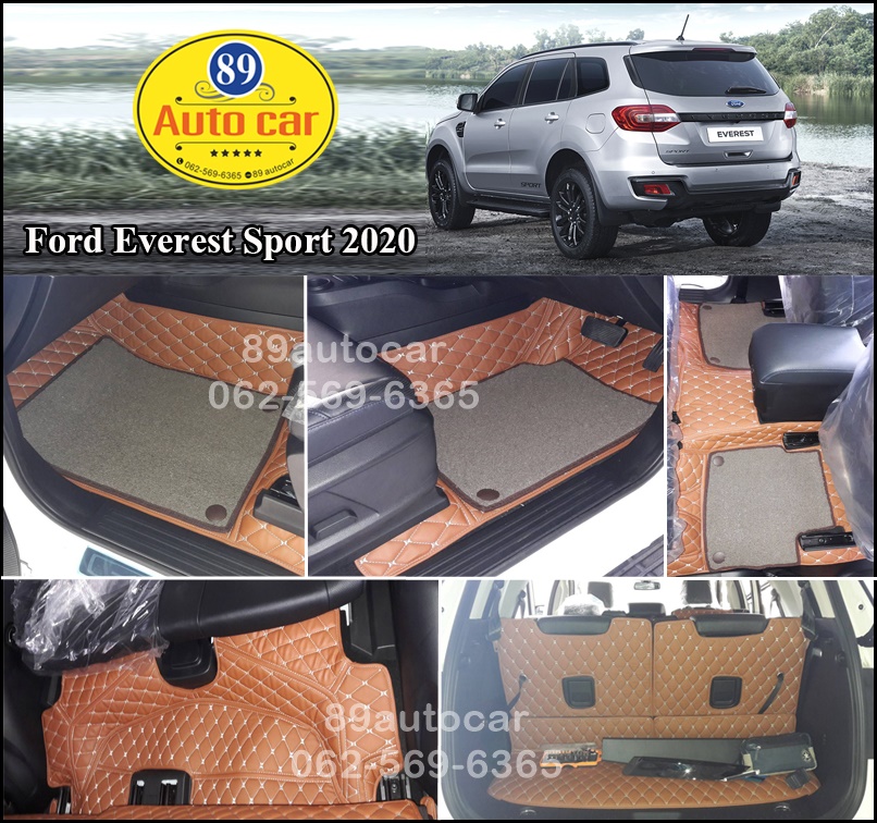 พรมรถยนต์ Ford Everest 2016-2021 ปูพรม7D สีน้ำตาลเข้ม + พรมดักฝุ่นสีน้ำตาล เข้ารูป เต็มคัน