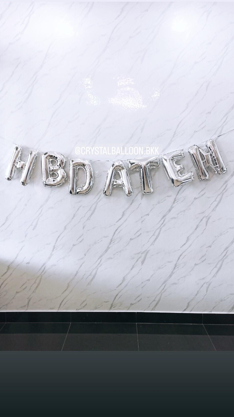 ลูกโป่ง วันเกิด ฟอยล์ตัวอักษร ขนาด 16" สีเงิน 7 ตัวอักษร ติดผนัง พร้อมตกแต่ง สามารถเปลี่ยนสี-ฟอยล์ตัวอักษรได้