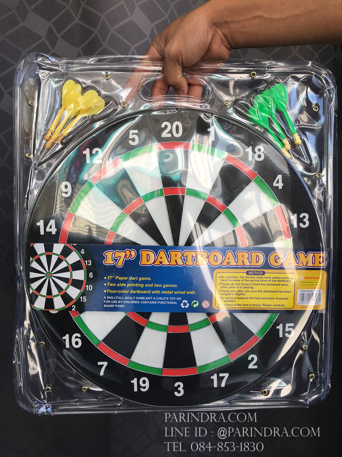 ชุดเกมส์ ปาเป้าลูกดอก Dart Bord Game กระดานใหญ่ 17 นิ้ว
