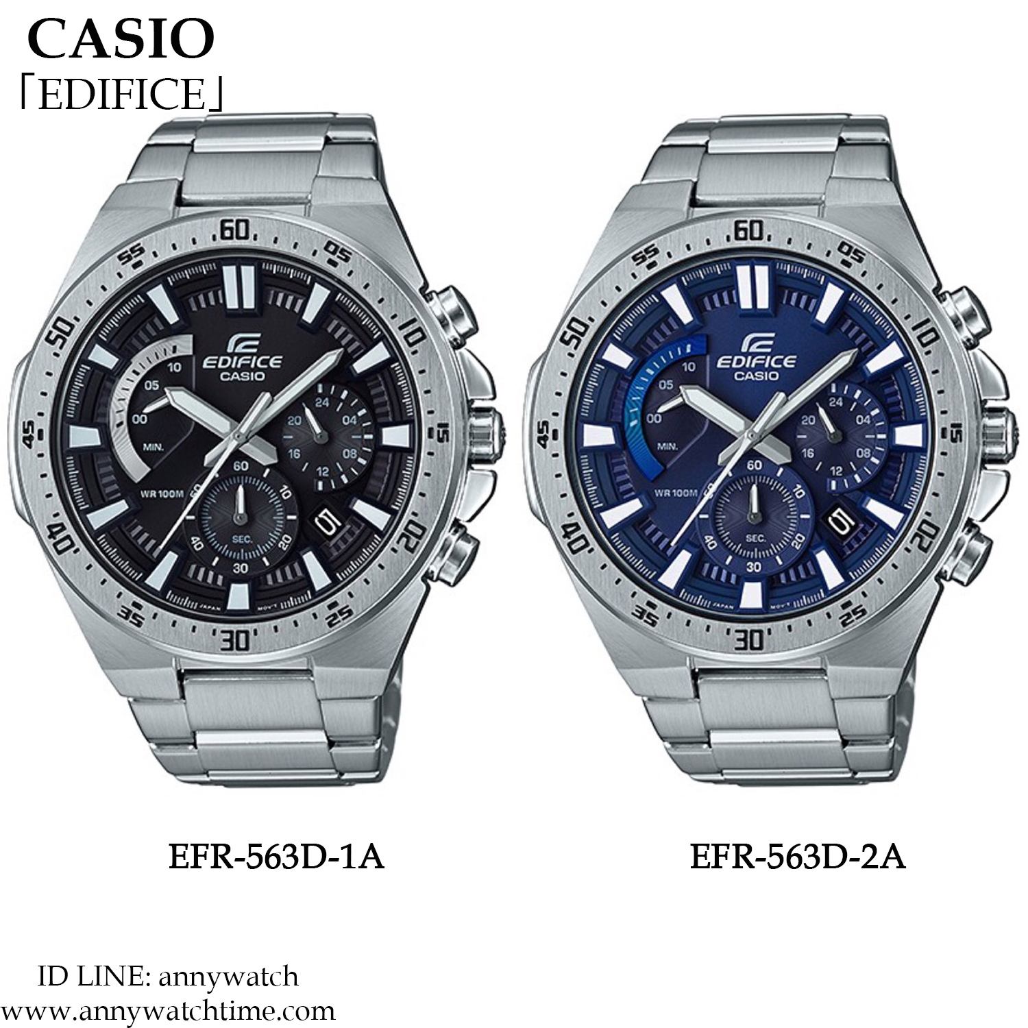 EDIFICE EFR-563D-1A