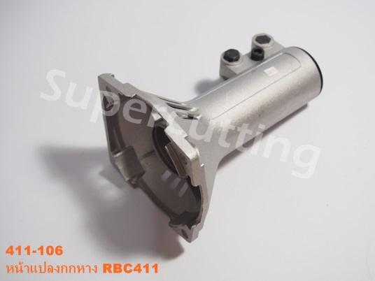 หน้าเเปลงกกหาง RBC411