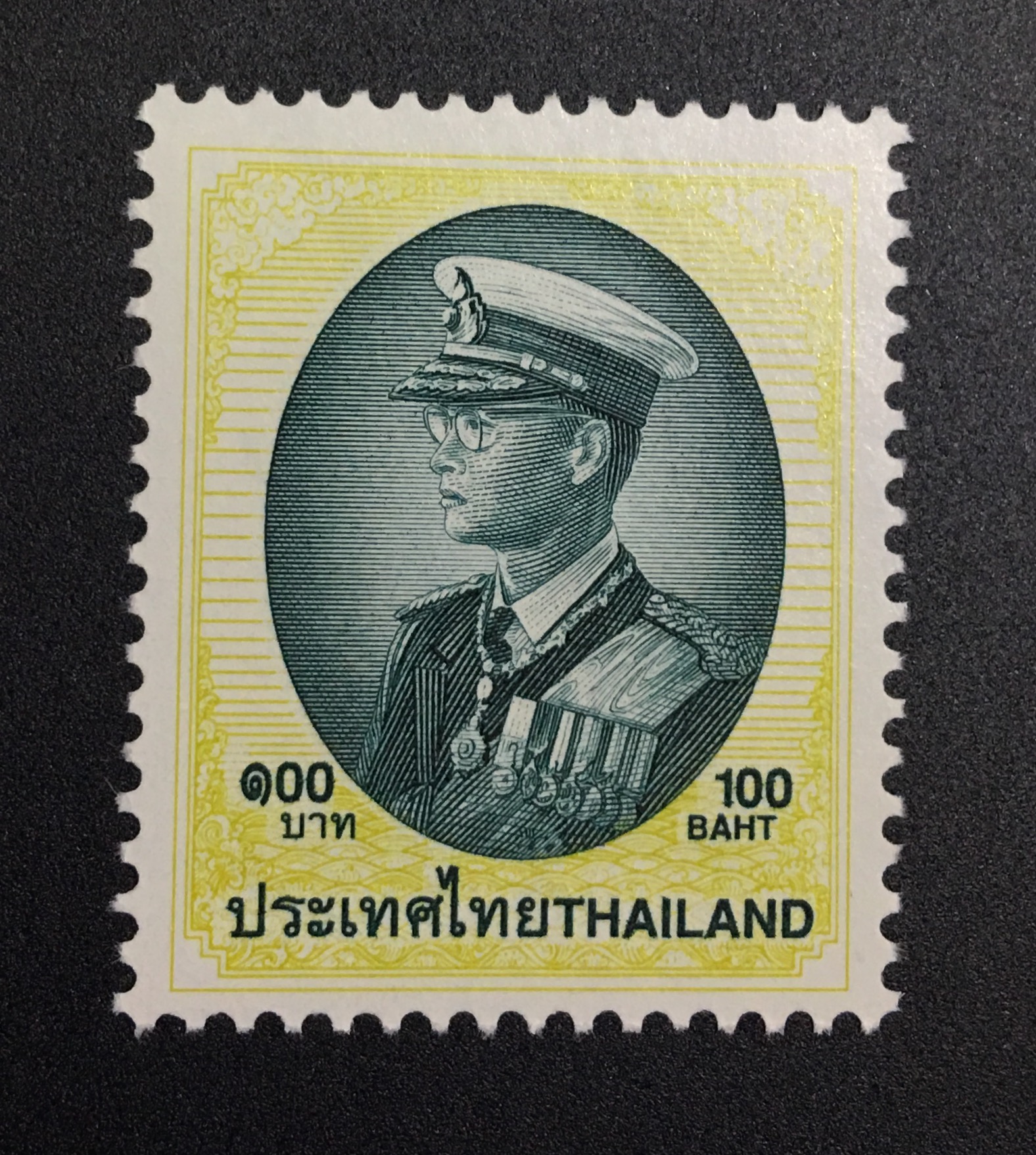 แสตมป์พระรูป ร.9 ชุดที่ 9 ดวงราคา 100 บาท ดวงเดี่ยว (ยังไม่ใช้)