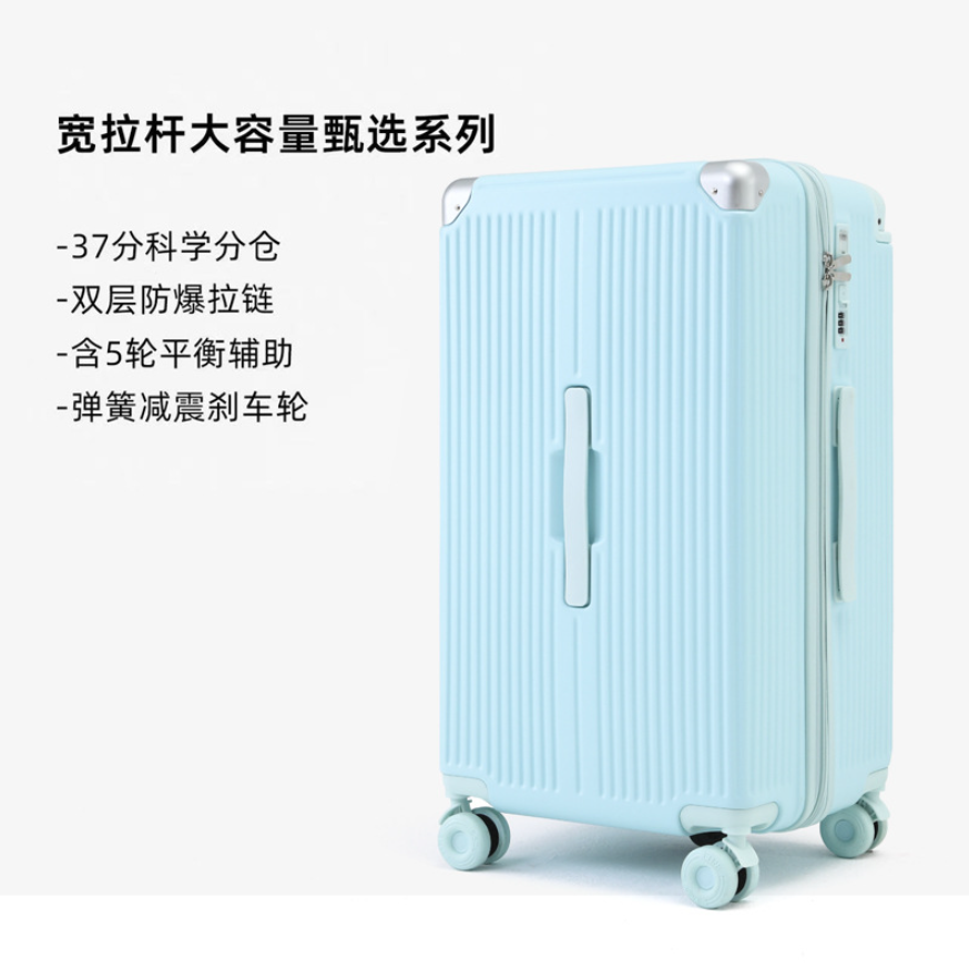 กระเป๋าเดินทางล้อลาก(XCYL) รุ่น 802 ขนาด 24 นิ้ว