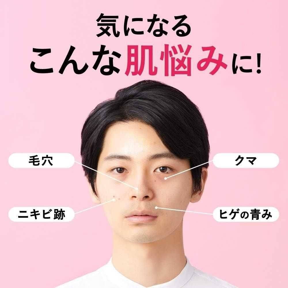 บีบีครีมสำหรับคุณผู้ชาย Biore Men BB Cream & UV Sunscreen 30g.