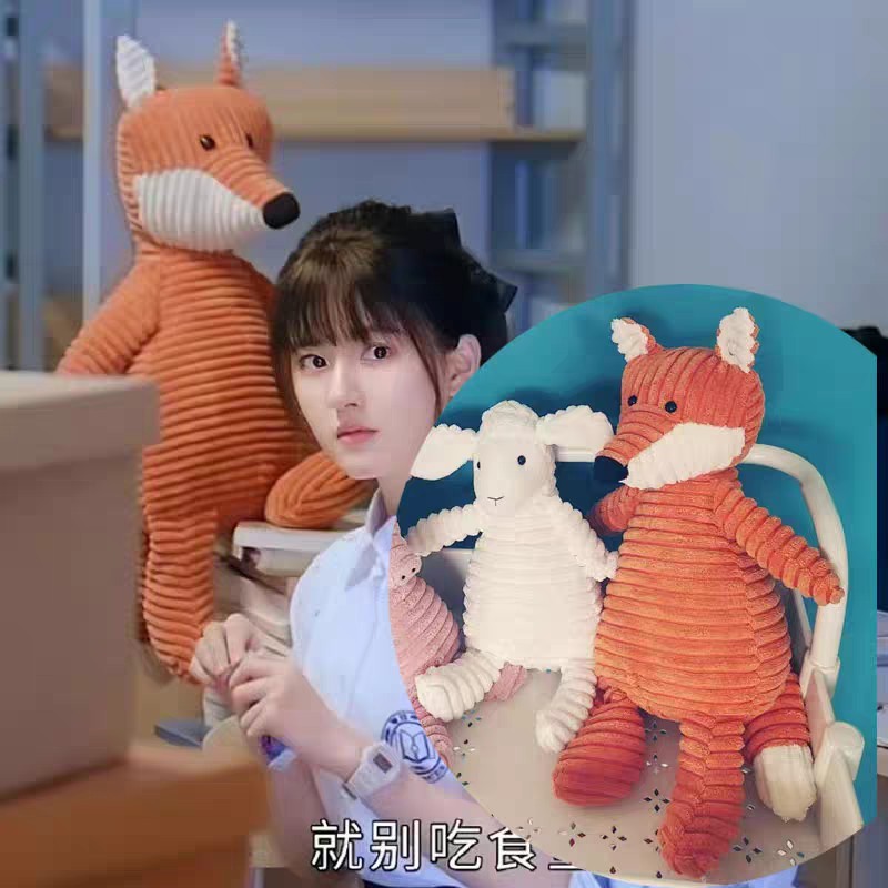 ตุ๊กตาสุนัขจิ้งจอก จากซีรี่ย์ แอบรักให้เธอรู้