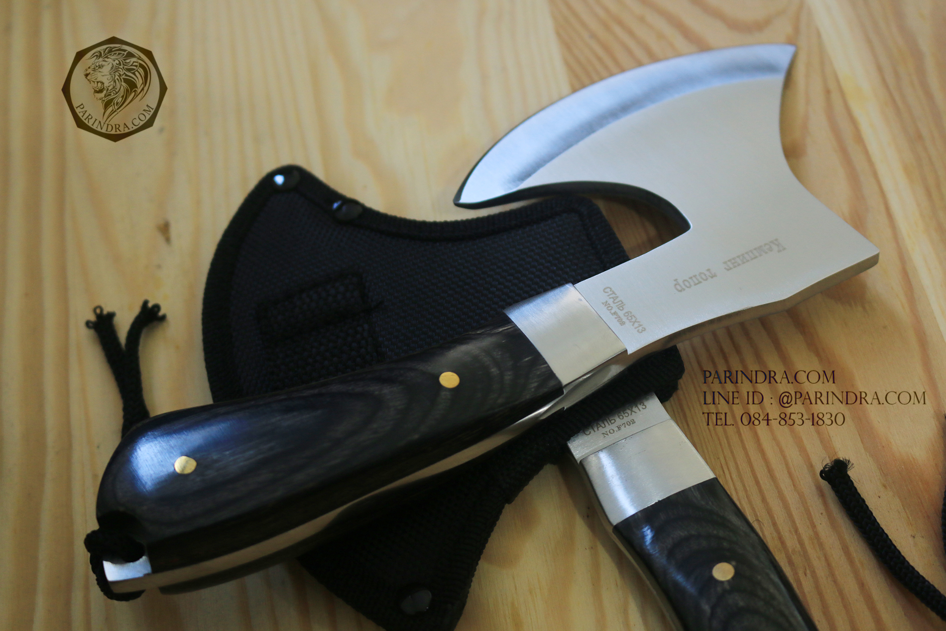 ขวานเล็ก โทมาฮ๊อค Tomahawk ทนทาน พวกพาสะดวก คุณภาพดีมาก