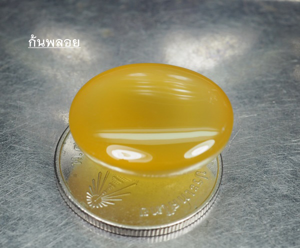 คาลซิโดนีสีเหลือง(Yellow Chalcedony) 17.82 กะรัต