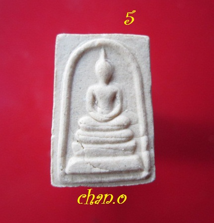 @@chan.o@@พระสมเด็จคะแนนหลังปั๊มหมึกแดง วัดมะค่า อ.ท่าวุ้ง จ.ลพบุรี @@องค์ที่5