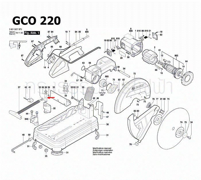 ก้านสูบ เครื่องตัดเหล็ก BOSCH รุ่น GCO14-24, GCO200, GCO220 Pn.1609B03597 (แท้-สั่ง)