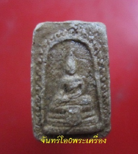 @@จันทร์โอ0พระเครื่อง@@พระผง หลวงพ่อนิโรธวัดเจริญสมณกิจ จ.ภูเก็ต ปี2511 อธิฐานจิตโดย หลวงปู่เทสก์ เทสรังสี@@@น่าเก็บสะสม