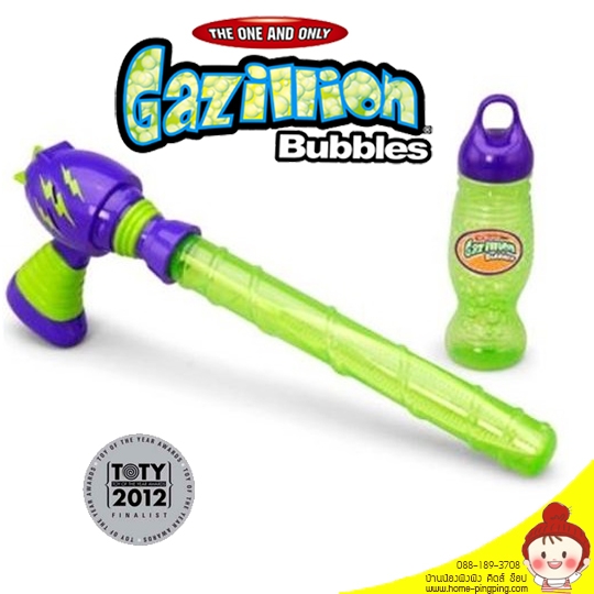 ปืนลากฟองสบู่ bubble light blazer ลากฟองใหญ่ ด้ามจับถนัดมือ ยี่ห้อ Gazillion