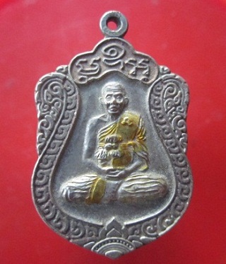 @@เหรียญเสมาใหญ่ เนื้อกะหลั่ยปาก้า ลงสี หลวงปู่โต๊ะ วัดวังสะโม อ.พิชัย จ.อุตรดิตถ์ @@ รุ่นปลอดภัย @@