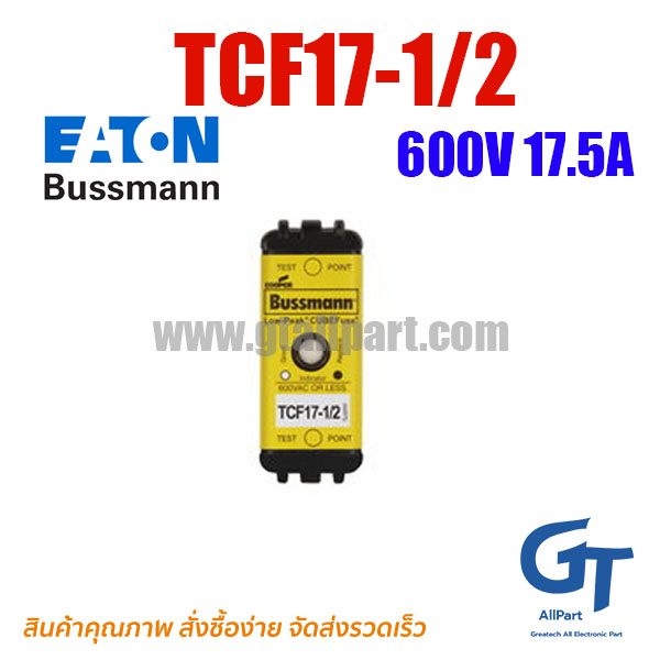 (Pre Order) Eaton Bussmann , TCF17-1/2 , 600V 17.5A , Time Delay