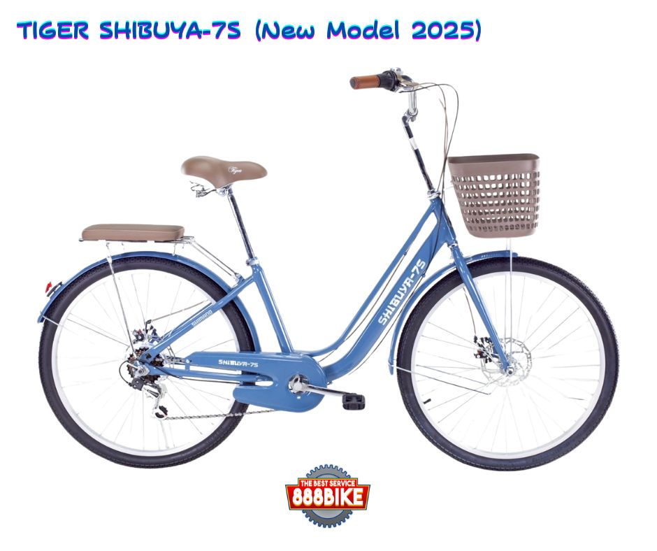 จักรยานแม่บ้าน TIGER SHIBUYA-7S City bike ล้อ 26 นิ้ว พร้อมตะกร้าวินเทจ 7speed