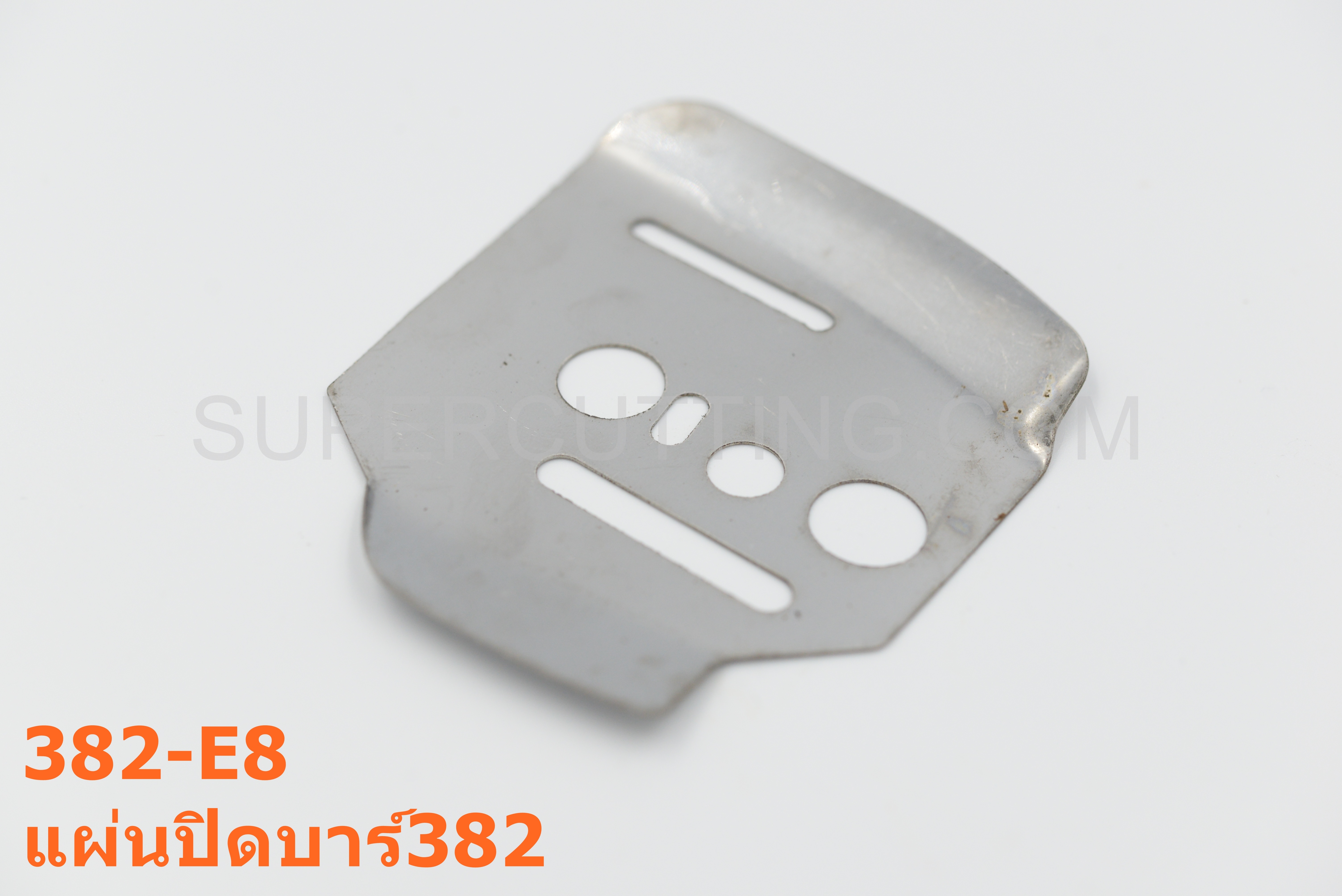 แผ่นปิดบาร์382
