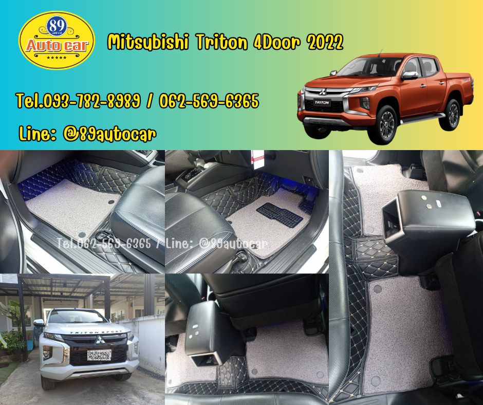พรมรถยยต์ Mitsubishi Triton 4 ประตู ปี 2022 ปูพรม7D สีดำด้ายทอง เสริมด้วยดักฝุ่นสีเทา เข้ารูป