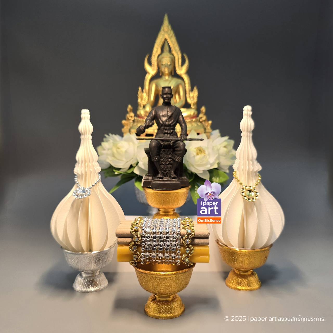 ชุดบูชาพระจิ๋ว มงคลศิลป์ i paper art สินค้าไทย งานปราณีต | ชุดบูชาอย่างดี ครบสมบูรณ์ พร้อมพานรอง