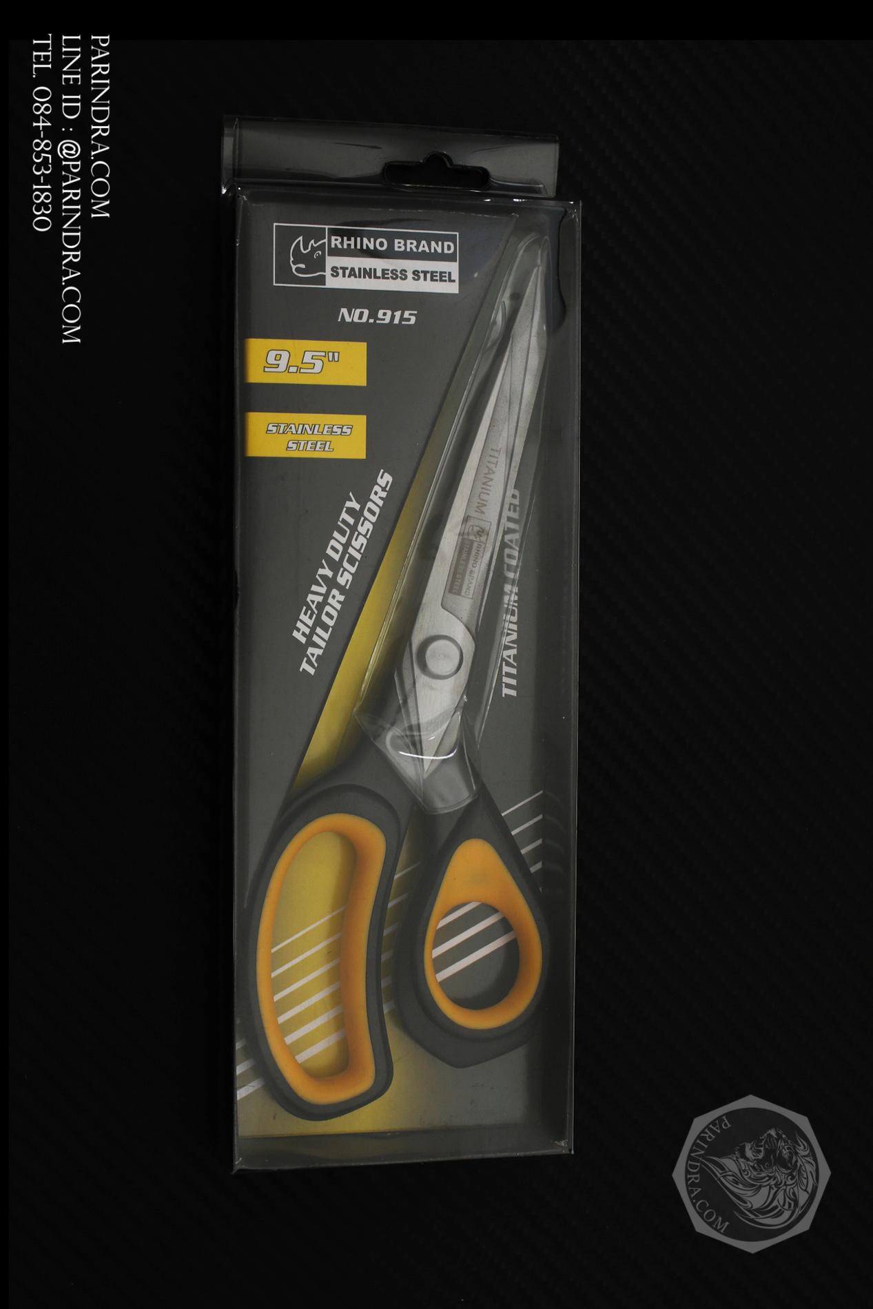 กรรไกรตัดผ้า Rhino Brand No.915 ขนาด 9.5 นิ้ว HEAVY DUTY TAILOR SCISSORS STAINLESS STEEL TITANIUM COATED
