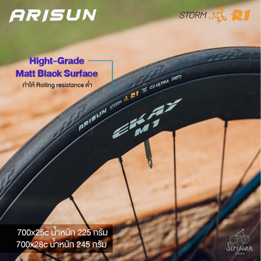 ยางนอก CHAOYANG MERLIN ROAD 700x25C-28C ขอบพับ – กันหนาม Kevlar® สีสันแฟชั่น 2025 | เริ่มต้น 650 บาท