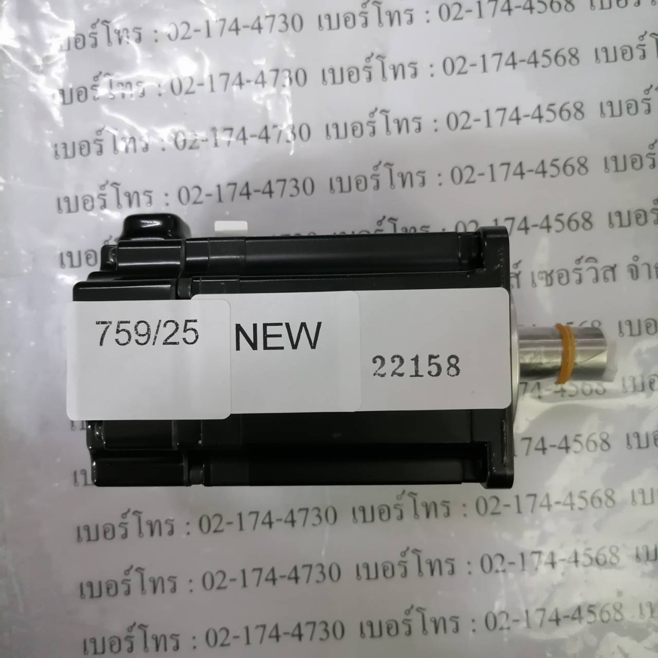 SGMAS-04ACA21 SERVO MOTOR “ YASKAWA ”
