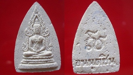 พระพุทธชินสีห์ เนื้อผงพุทธคุณ หลัง อนุนฺตชิน ไม่ทราบวัดแต่สวย