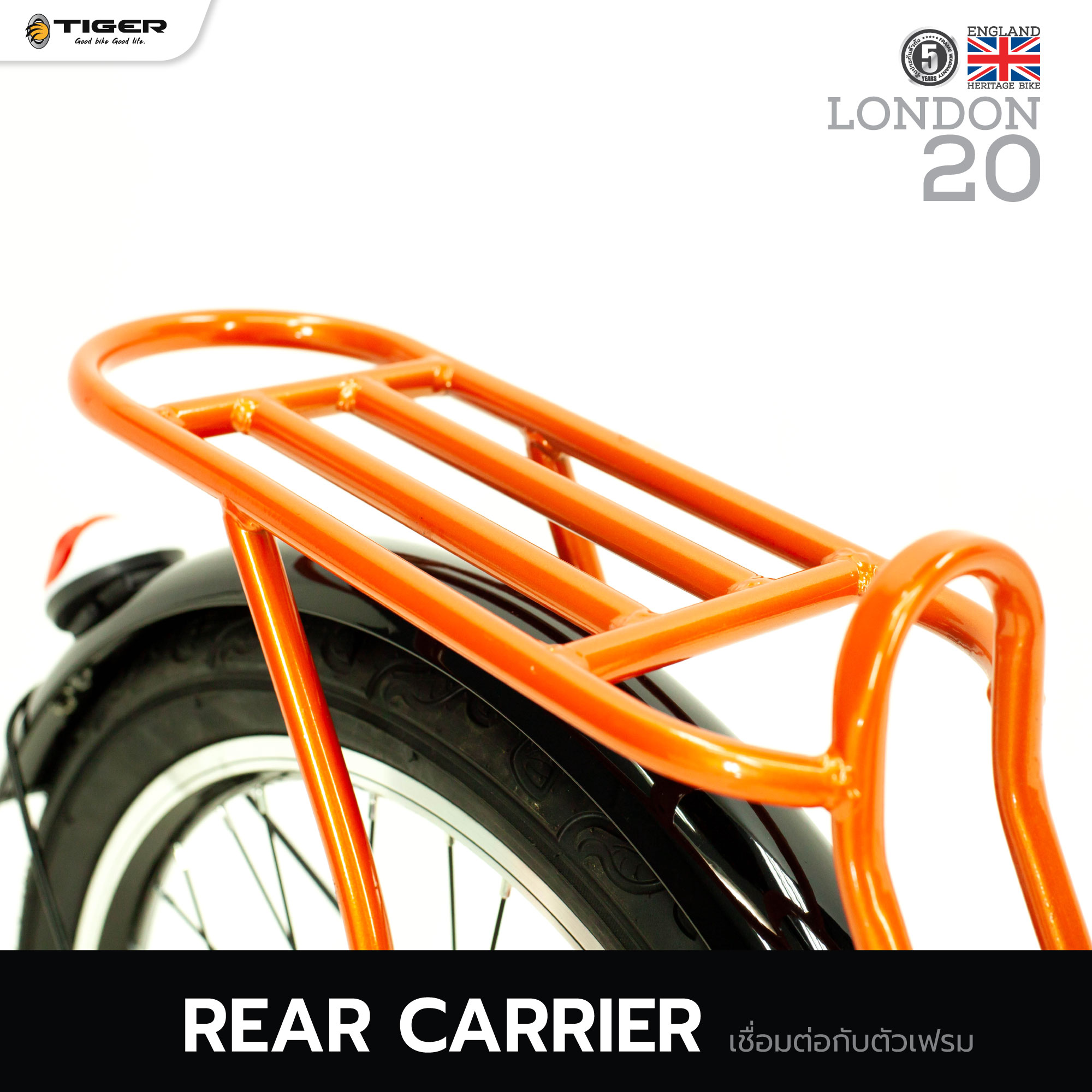 จักรยานพับ TIGER LONDON 20" Single speeds เฟรมเหล็ก, ปี 2021
