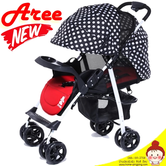 รถเข็นเด็ก รุ่น Cozy แบบ Double Stroller สีแดง (กางและพับเก็บ สะดวกด้วยปุ่มอัจฉริยะ ปรับเอนได้ หลังคาบังแดด คลุมมิดได้) ยี่ห้อ AREE